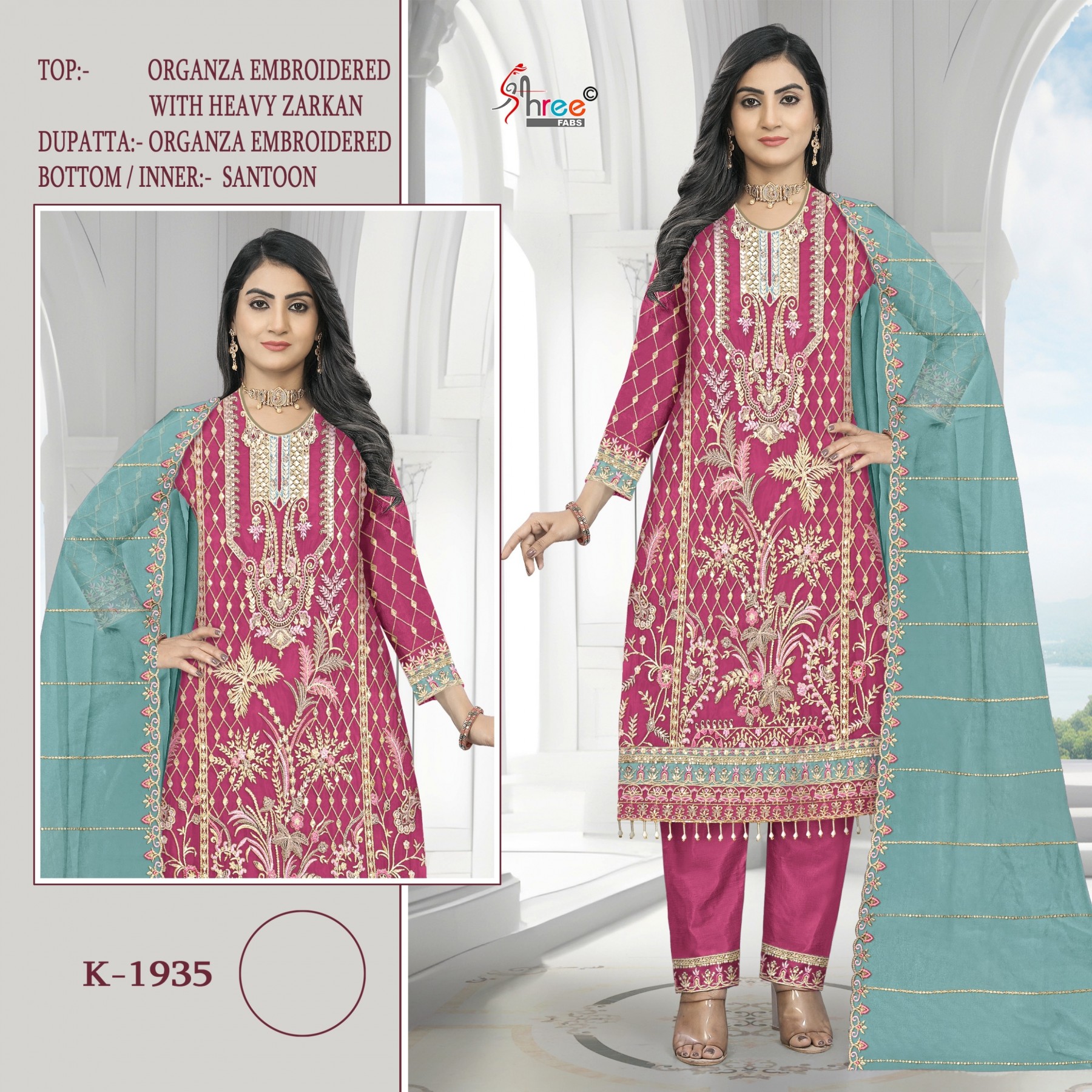 SHREE FAB K1935 PAKISTANI EMBROIDERY SALWAR SUIT
