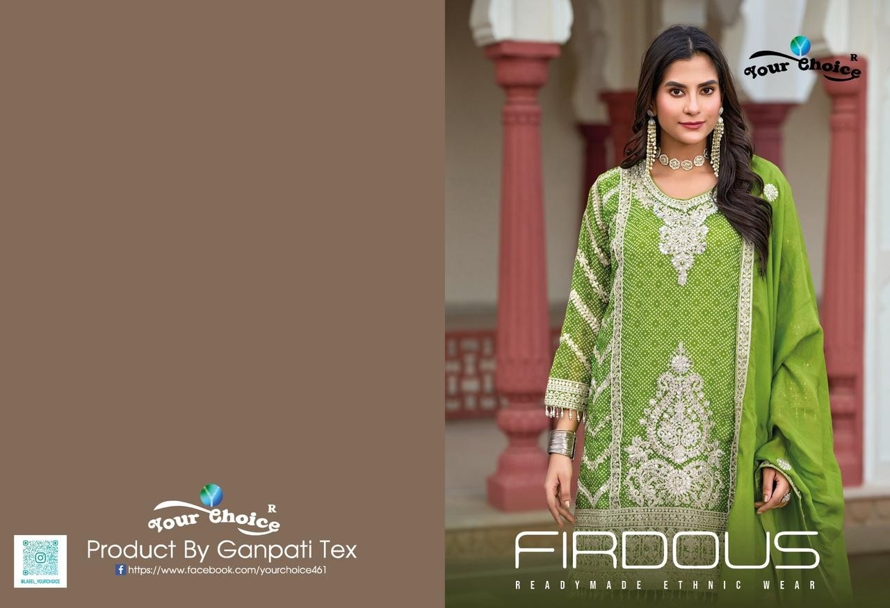 YOUR CHOICE FIRDOUS 1001 TO 1003 PARTY WEAR SHARAR SALWAR SUIT
