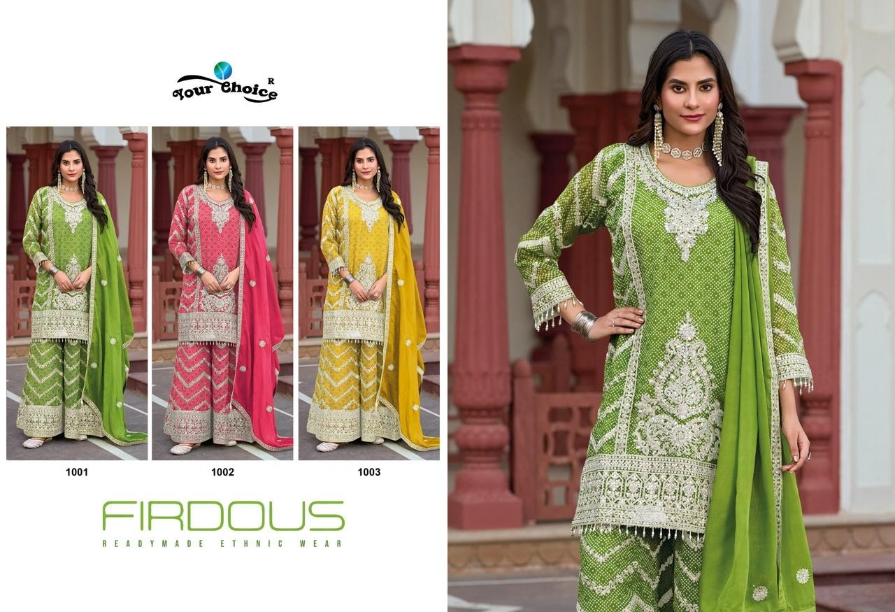 YOUR CHOICE FIRDOUS 1001 TO 1003 PARTY WEAR SHARAR SALWAR SUIT