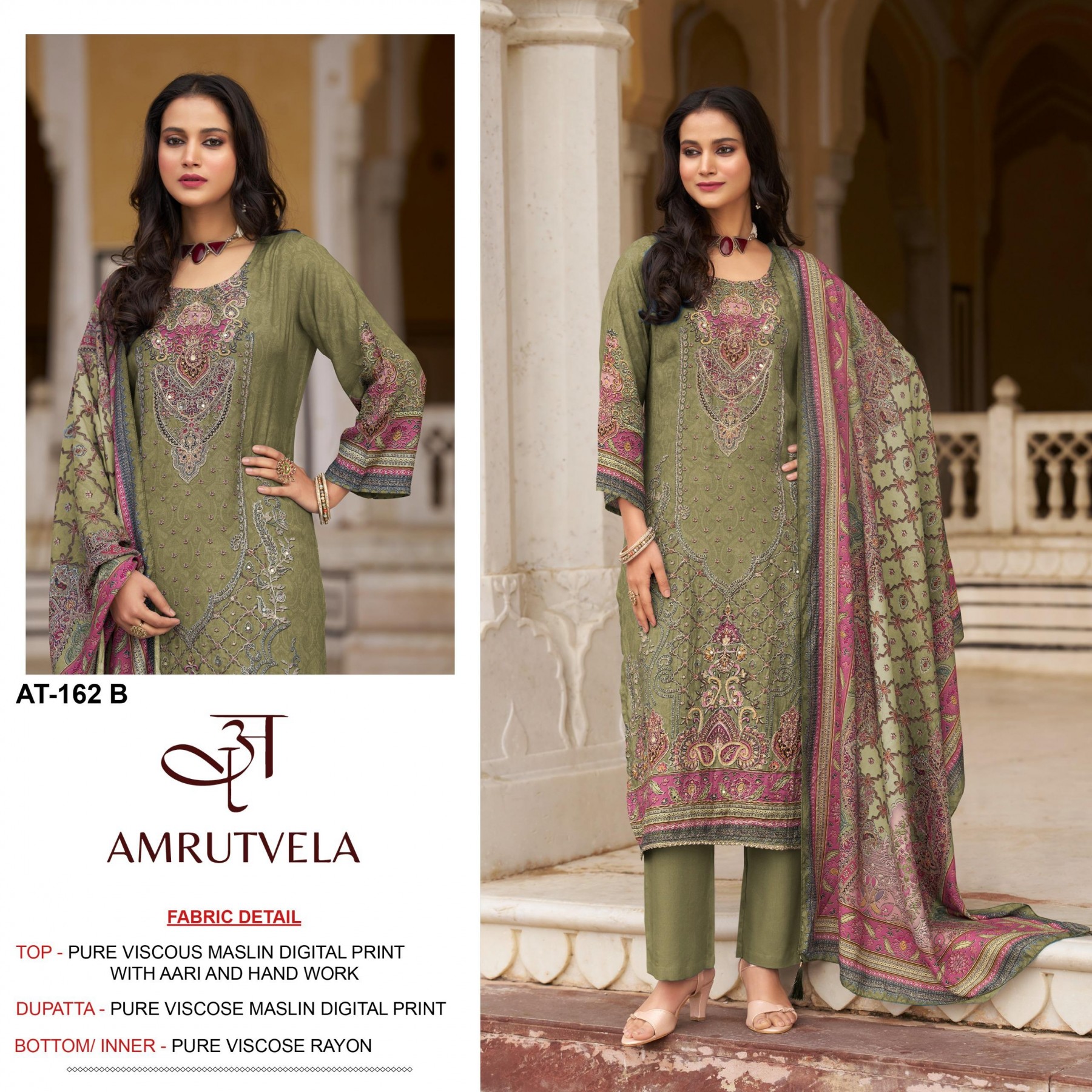 AMRUTVLA  AT-162 PAKISTANI MASLIN COTTON SUITS