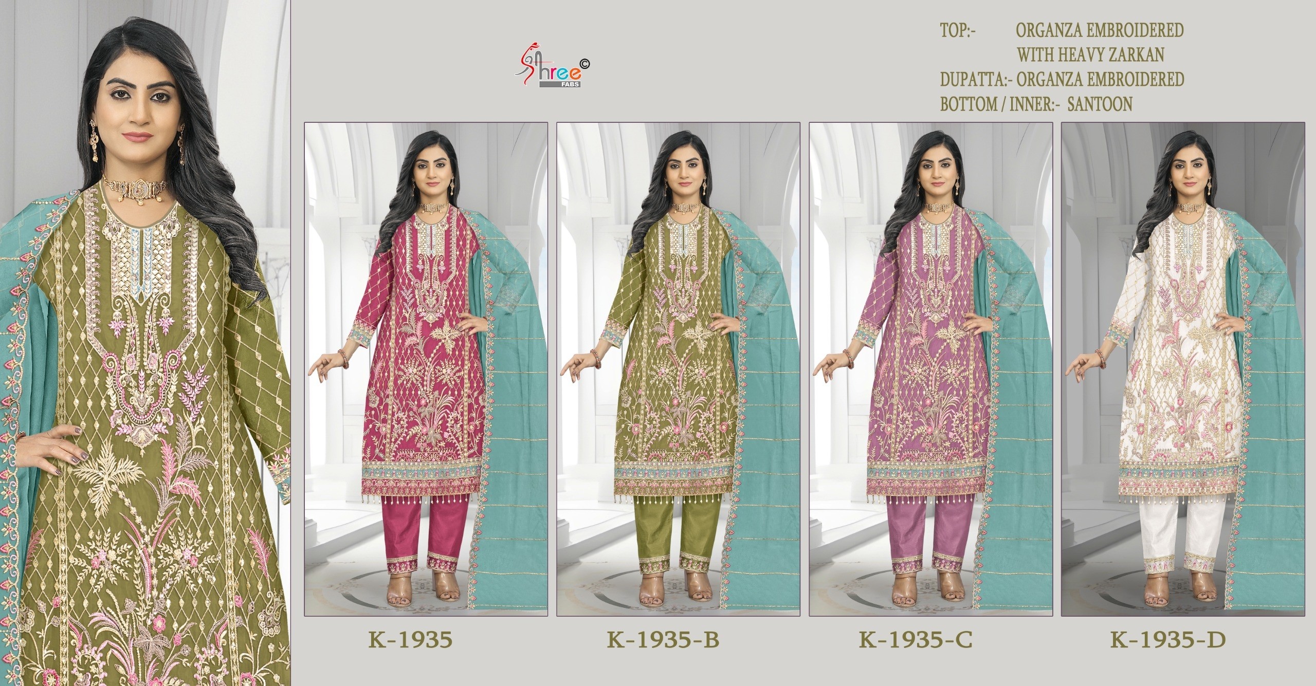SHREE FAB K1935 PAKISTANI EMBROIDERY SALWAR SUIT