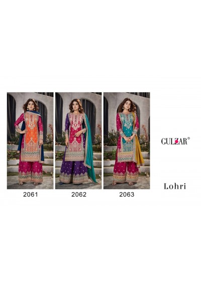 GULZAR LOHARI 2061 to 2063 NEW MOST BEAUTIFUL PARTY WEAR  TOP AND PALZZO SALWAR SUIT WITH DUPATTA SET